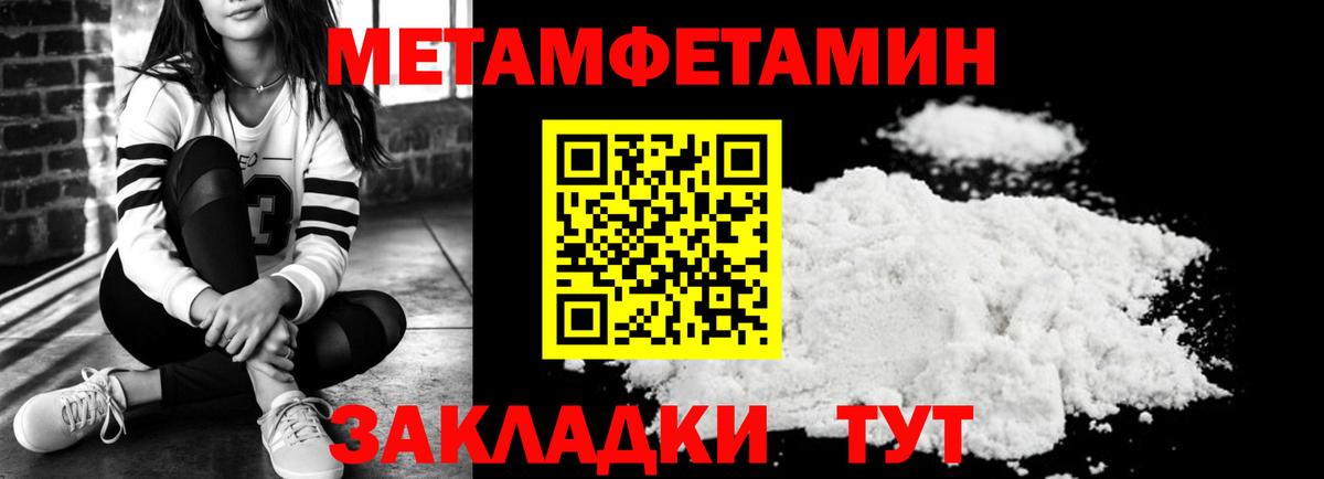 АМФЕТАМИН 97% Шахты