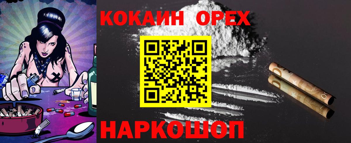 КОКАИН Боливия Шахты