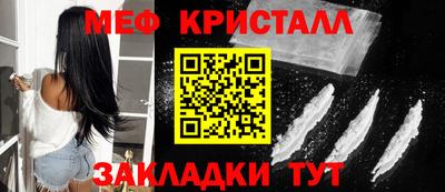 метамфетамин Ликино-Дулёво