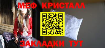 первитин Лесосибирск