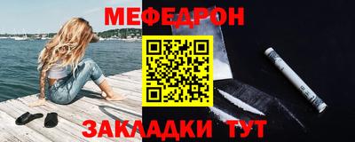 метамфетамин Ликино-Дулёво