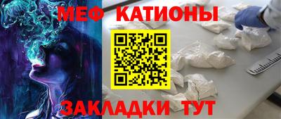мефедрон Ливны