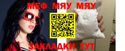 первитин Лесосибирск