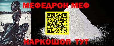 первитин Лесосибирск