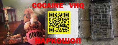 мефедрон Ливны