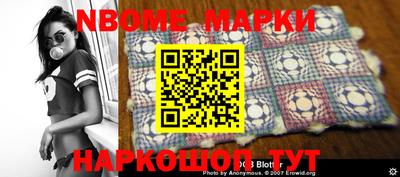 мефедрон Ливны