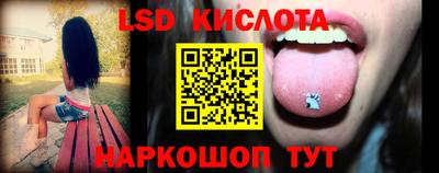 первитин Лесосибирск