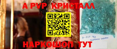 мефедрон Ливны