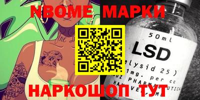 мефедрон Ливны
