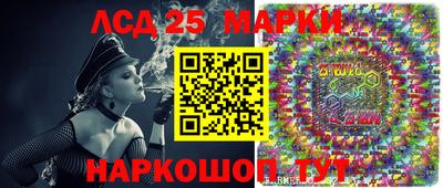 мефедрон Ливны