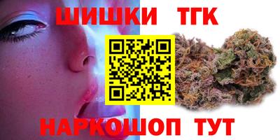 мефедрон Ливны
