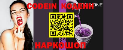 мефедрон Ливны