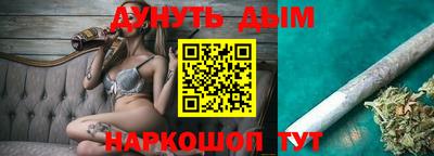 мефедрон Ливны
