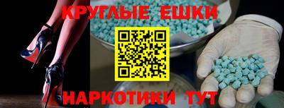 первитин Лесосибирск