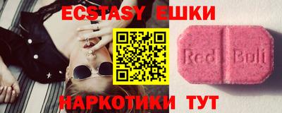 мефедрон Ливны