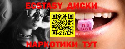 метамфетамин Ликино-Дулёво