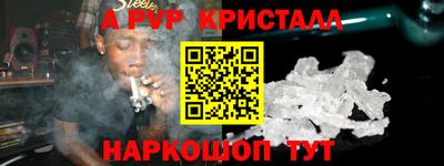метамфетамин Ликино-Дулёво
