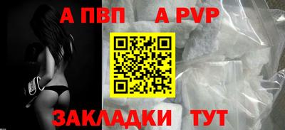 первитин Лесосибирск