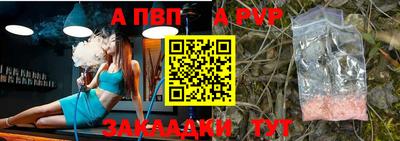 первитин Лесосибирск