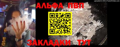 мефедрон Ливны