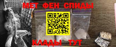 первитин Лесосибирск