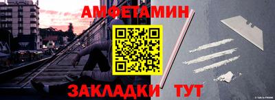 мефедрон Ливны
