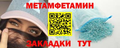 мефедрон Ливны