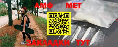 первитин Лесосибирск