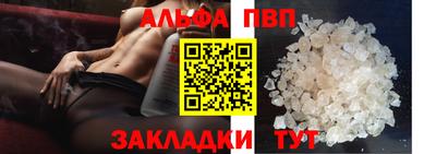 первитин Лесосибирск