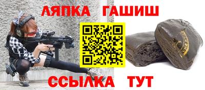 мефедрон Ливны