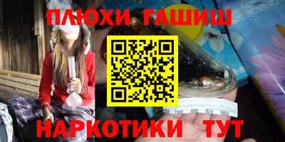 метамфетамин Ликино-Дулёво