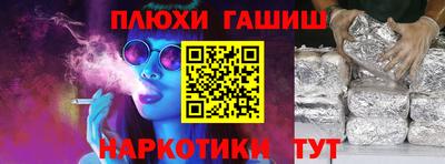 метамфетамин Ликино-Дулёво