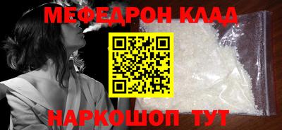 первитин Лесосибирск