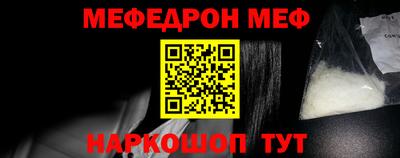 метамфетамин Ликино-Дулёво