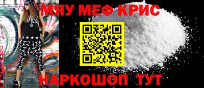 метамфетамин Ликино-Дулёво