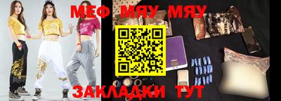 мефедрон Ливны