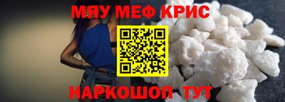 первитин Лесосибирск