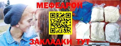 метамфетамин Ликино-Дулёво