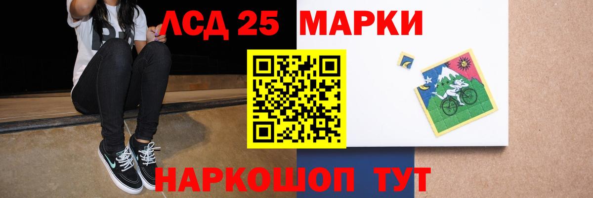 Шахты  Лсд 25 экстази  Вход с VPN  LSD-25 экстази кислота 