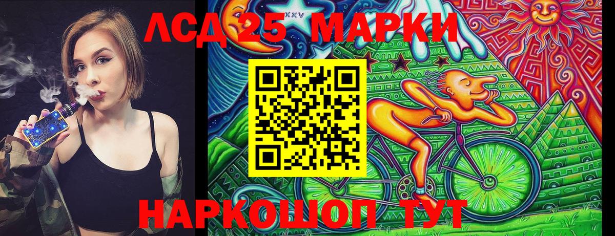 Шахты  Марки NBOMe 1500мкг  Наркотические марки  Марки NBOMe 1500мкг  что такое   Вход с VPN 