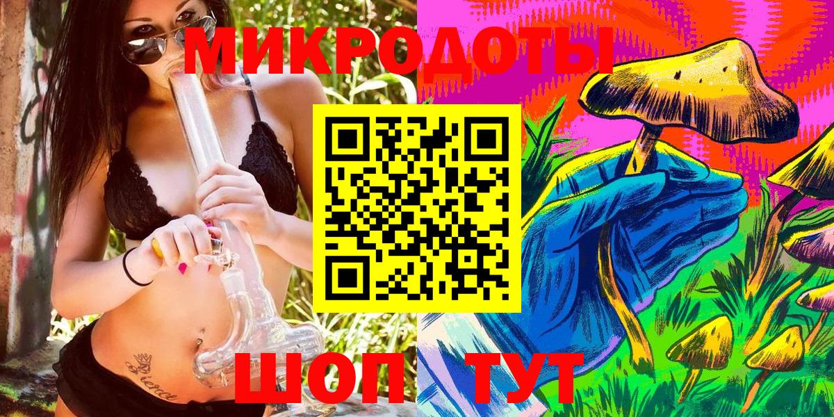 Псилоцибиновые грибы GOLDEN TEACHER Шахты