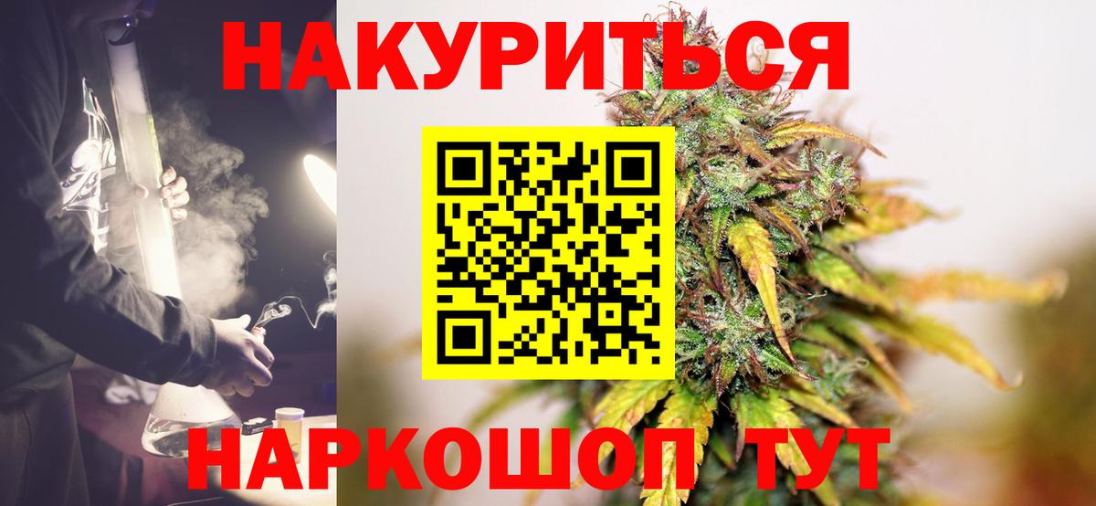 Бошки марихуана SATIVA & INDICA Шахты