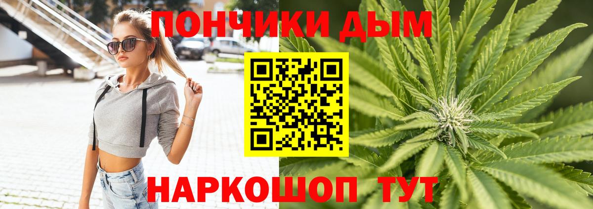 Бошки Шишки LSD WEED  Марихуана Ganja  Вход с VPN  Марихуана индика  Шахты 